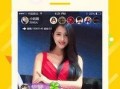 马小户吃瓜直播
