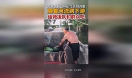 吃瓜丢炮大爷,揭秘民间传奇人物背后的故事