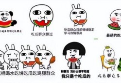 吃瓜读书,揭秘娱乐圈背后的故事