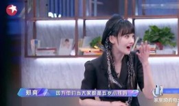 正确吃瓜郑爽,揭秘明星健康吃瓜之道