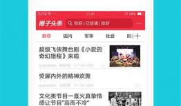 头条圈子学院吃瓜记,揭秘吃瓜记背后的精彩故事