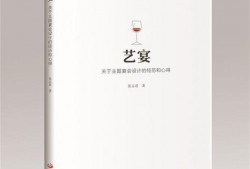 侍寝吃瓜人 书评,宫廷秘闻中的趣味解读