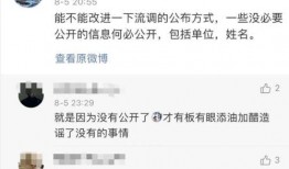 怎么看吃瓜信息,如何辨别网络信息的真伪与价值