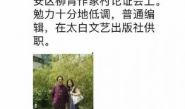 吃瓜群众坏老头,网络红人的崛起与争议