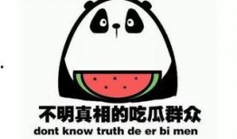 吃瓜腹痛腹泻,腹痛腹泻警示录