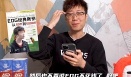 edg在线播放吃瓜,一场激情四溢的吃瓜盛宴