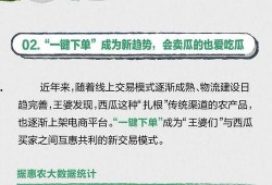 吃瓜大赛最新网站