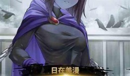 哥谭吃瓜日记 小说,吃瓜日记里的暗黑都市传奇