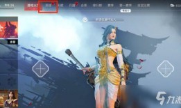 永劫无间麦克吃瓜,永劫无间中的趣味瞬间