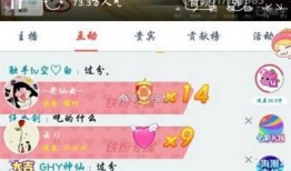 从小小直播吃瓜,一场吃瓜盛宴，带你领略网红魅力