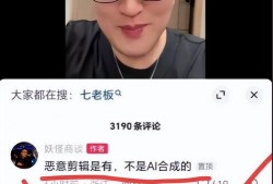卓仕琳吃瓜视频,揭秘娱乐圈幕后故事