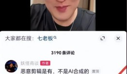 卓仕琳吃瓜视频,揭秘娱乐圈幕后故事