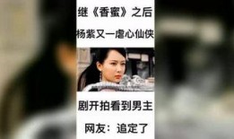 扣弟吃瓜,揭秘娱乐圈幕后故事