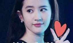 吃瓜姐姐老胡,揭秘娱乐圈背后的那些事儿