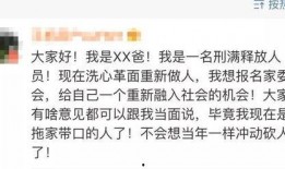 首席吃瓜偏心父母,揭秘偏心父母的真实面目