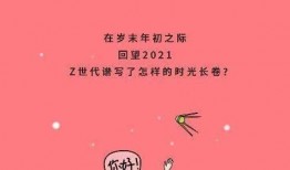 感恩路人吃瓜小说,一路瓜香，共度风雨