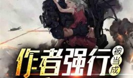 吃瓜大王全部小说,穿越时空的奇幻美食之旅