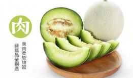 吃网纹瓜的好处,营养美味，健康生活新选择