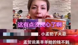 张兰直播回放吃瓜,揭秘娱乐圈幕后故事