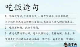 吃瓜歌造句,吃瓜群众视角下的娱乐圈风云