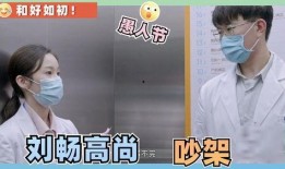 刘畅吃瓜,揭秘娱乐圈幕后真相