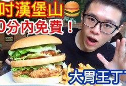 庄河直播吃瓜事件,揭秘网络直播背后的争议与反思