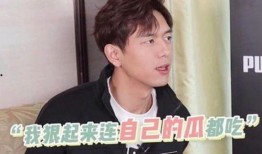 李现吃瓜采访,揭秘娱乐圈幕后故事