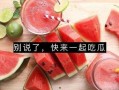 彩唐吃瓜,揭秘娱乐圈那些不为人知的幕后故事