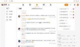 马小户吃瓜直播