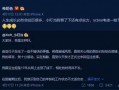 小叮当吃瓜直播,揭秘娱乐圈幕后故事