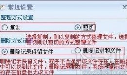 778吃瓜文件,一场网络舆论的风暴与反思