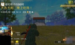 中学吃瓜红牛战神,中学吃瓜风云录