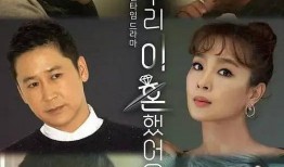 韩剧综艺吃瓜,揭秘明星幕后故事与趣味瞬间