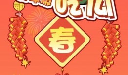 过年吃瓜广告,瓜香四溢——新春佳节吃瓜广告大盘点