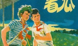 看瓜吃瓜的孙答应