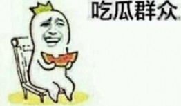 你有没有吃瓜呀,揭秘娱乐圈幕后故事