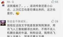 吃瓜讯飞,揭秘娱乐圈幕后故事
