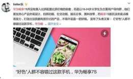 华为吃瓜宣传图,揭秘科技巨头的新营销策略