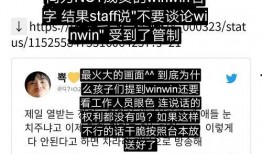 吃瓜明星爆料谐音,明星爆料背后的谐音之谜