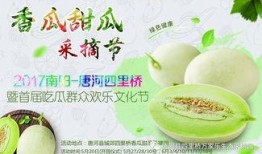 网红吃瓜 合集,盘点那些爆笑、惊悚、感人的瞬间