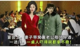 吃瓜爽文短剧,一场吃瓜爽文短剧的狂欢盛宴