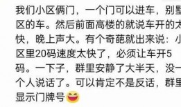 正经免费吃瓜群,揭秘网络社交新潮流