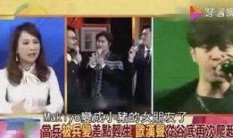 大型女星吃瓜现场,大型女星吃瓜现场，幕后真相曝光