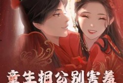 随机吃瓜小说,一场意外的吃瓜之旅