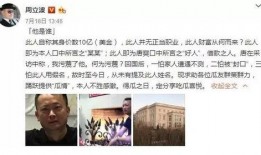 热门事件吃瓜最近新闻,最新吃瓜新闻大盘点，揭秘幕后真相