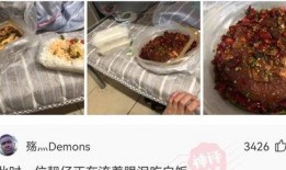 学校卫生间吃瓜