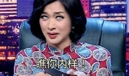 金星老师吃瓜,揭秘娱乐圈幕后真相