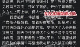 tes众人吃瓜,揭秘游戏圈幕后风云