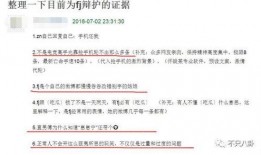 每日吃瓜火箭少女,每日吃瓜，快乐成长