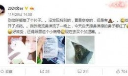 娱乐吃瓜er,吃瓜er带你探秘明星幕后故事